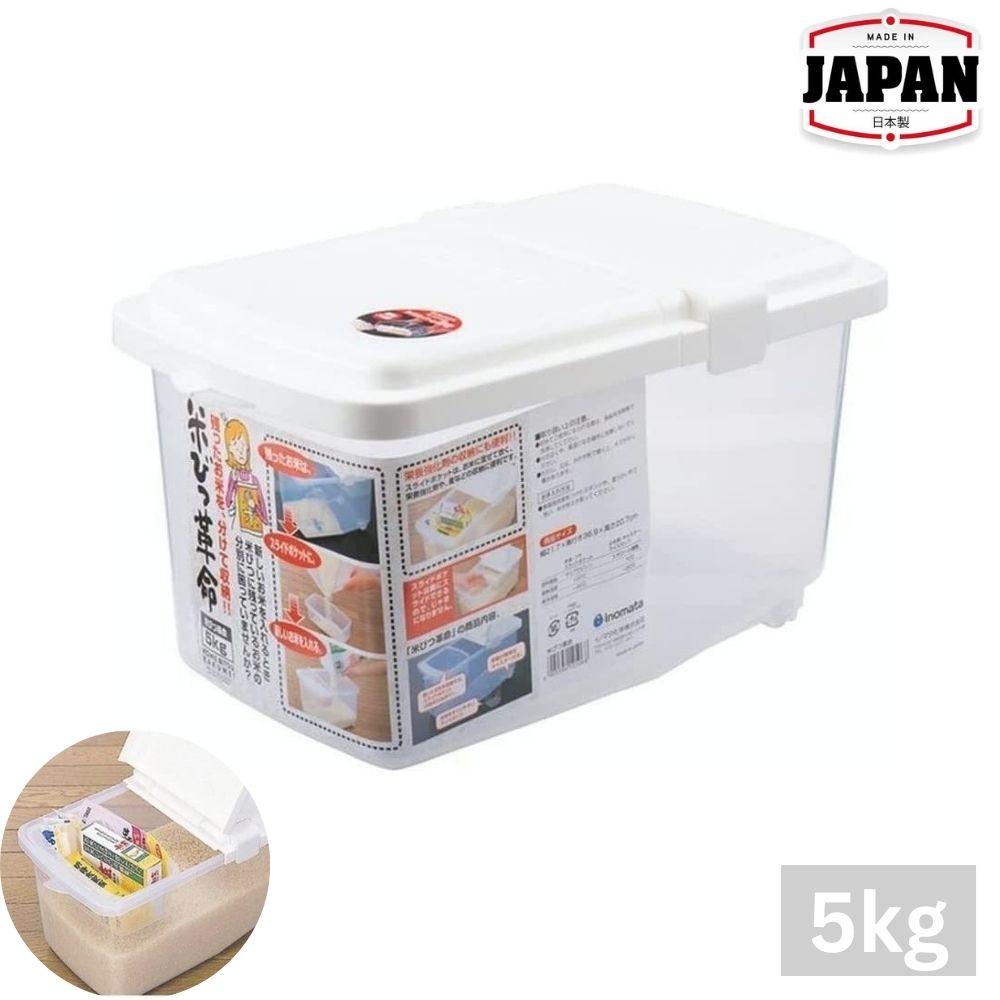 掀蓋式米箱附量杯 | 5KG  | INOMATA | 日本製 | I-1250
